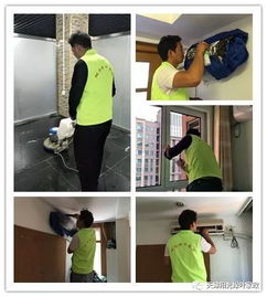 預(yù)約新年保潔有驚喜，專業(yè)團(tuán)隊(duì)讓您家事無憂，消毒服務(wù)更安心