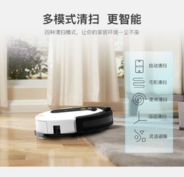 智慧清潔，健康守護——鑫成旌智能保潔機器人的全方位消毒服務